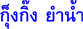 2.gif (1901 bytes)