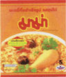 CHICKEN WOUP FLAVOUR