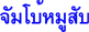 6.gif (1952 bytes)