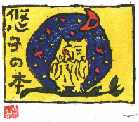 kamo.awl.ex..jpg (4895 ???)