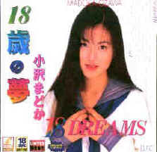 218a.jpg (15505 bytes)