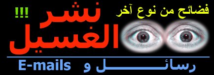 masayib !!!