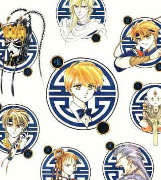 There's seven they are Seiryuu yes it's the seiryuu seven