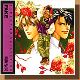 First CD