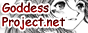 The Goddess Project