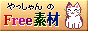 Baby gif
from Yasshan
