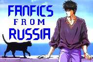 fanfromrus1.jpg (6562 bytes)