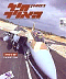 IAF magazine cover