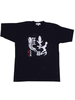 Boundless Zenith T-shirt