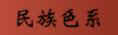 ���ڦ�t.jpg (1340 �Ӧ줸��)