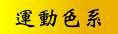�B�ʦ�t.jpg (1637 �Ӧ줸��)
