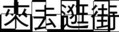 �ӥh�}��logo.jpg (5770 �Ӧ줸��)