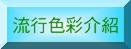 buttomtrend.jpg (2292 �Ӧ줸��)