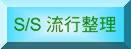 ��zbuttom.jpg (2125 �Ӧ줸��)