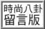 �K���d����.jpg (2491 �Ӧ줸��)