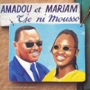 Tje Ni Mousso (1999)