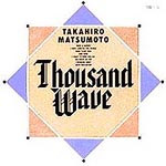 Thousand Wave