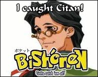 Laria: Yo, Citan! What's up, doc? ::snicker:: Citan: Very funny. I'm trying to recalibrate the drive functions on Heimidal's lens optics. Laria: Yes, just TRY to impress me with that scientific mumbo jumbo. Citan: It works though. ^_^ Laria: You're right... Hey, keep your trap shut!