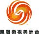 Phoenix TV