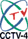 CCTV-4