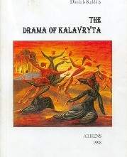 [das 'Drama' von Kalvrita]