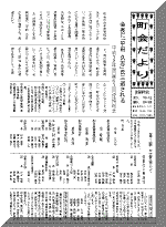 MATI49A.gif (41182 oCg)