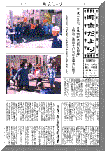 MATI52A.gif (221108 oCg)