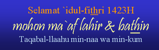 ramadhan