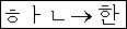 example