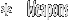 Weapons