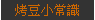 Np`