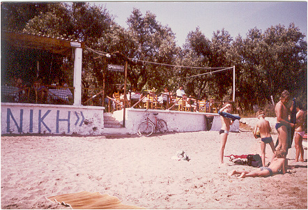 Our first year in the taverna in 1985