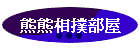 ۼ