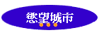���櫰��