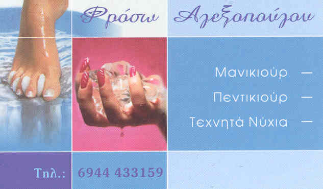 karta
