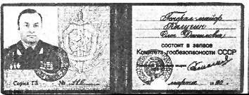 Kalugin