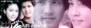 Oun Ai Ruk