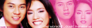 Dan & Donut