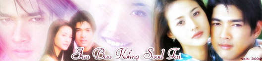 Jao Bao Khong Sood Tai