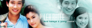 Leh Ratee