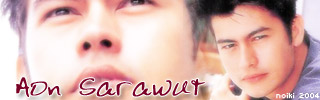 Aon Sarawut