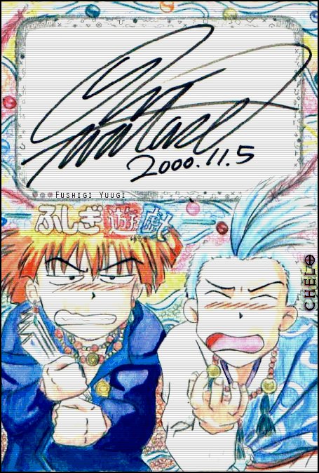 My Personal Autograph! of Watase-sensei~~