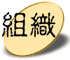 ��֯