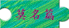 unknow.gif (2914 bytes)