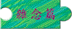 ponder.gif (3036 bytes)