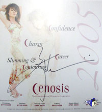 Fish's Cenosis Calender