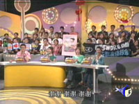 Top Fun 3