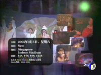 Love Parade Concert 2