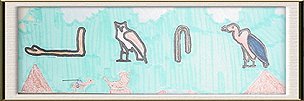 Steven's Scroll