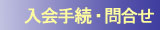 葱